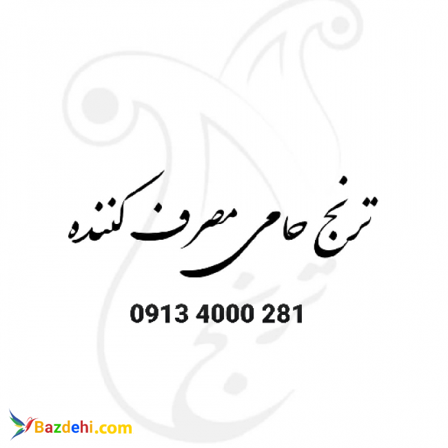 تولید و فروش ویژه رول ملحفه یکبار مصرف