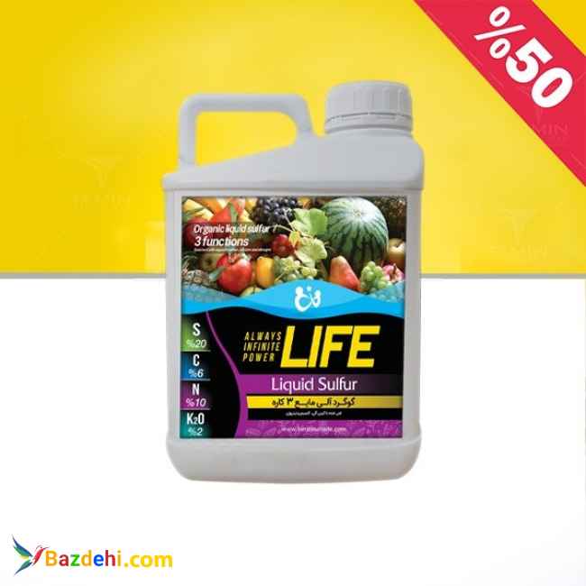 گوگرد | فروش گوگرد مایع | کود ارگانیک | تامین نهاده ایران