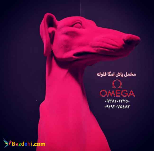 ساخت وان هیدورگرافی 09192075483 دستگاه هیدروگرافیک