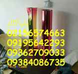از کجا مواد اولیه آبکاری بخرم 09368071054