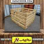 جعبه چوبی صادراتی عرضه شده در نواچوب 
