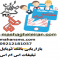 ماهان گسترطاها با11سال سابقه گردآورنده بزرگترین و انحصاری ترین دیتا ماهان گسترطاها با11سال سابقه گردآورنده بزرگترین و انحصاری ترین دیتا