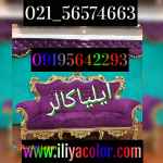 آموزش مخمل پاشی روی پارچه09195642293