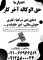 انجام کلیه امور حقوقی در سراسر کشور با شرط حق الوکاله آخرکار 