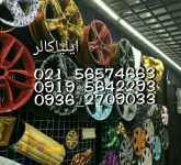 عرضه دستگاه هیدروگرافیک/مخمل پاش/آبکاری09195642293