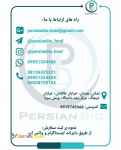 روپوش پزشكي،پرستارى،آزمايشگاهى