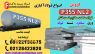 فولاد p355nl2-فولاد ساخت مخازن تحت فشار-ورق p355nl2-فروش فولاد p355nl2