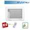 دریچه کولر مستطیل تک شبکه نسیم سایز20*35ریموت دار-مدلV-RS-20*35-R دریچه کولر مستطیل تک شبکه نسیم سایز20*35ریموت دار-مدلV-RS-20*35-R