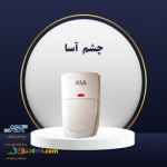 چشم آسا