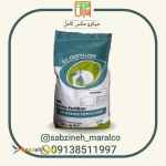 فروش کود میکرومکس_سبزینه مارال09138511997
