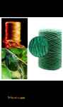 انواع نخ و طناب پلاستیکی