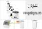 نمایندگی خرید و فروش اواپراتور های چرخشی (Rotary Evaporators )ساخت کمپانی DLAB چین نمایندگی خرید و فروش اواپراتور های چرخشی (Rotary Evaporators )ساخت کمپانی DLAB چین