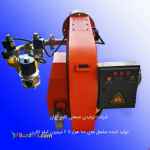 مشعل صنعتی و نیمه صنعتی کاوه کاران 