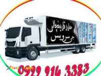 اعلام بار تریلی و کامیونت یخچالداران زابل