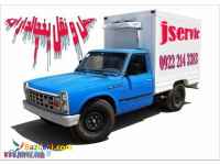 تاکسی وانت یخچالی ساوه 