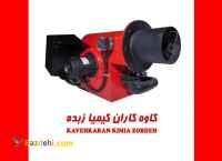 مشعل صنعتی و نیمه صنعتی کاوه کاران 