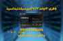 باطری سیلد اسید 12 ولت 7.2 آمپر باطری سیلد اسید 12 ولت 7.2 آمپر