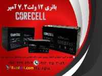 قیمت باتری 12 ولت 7.2 آمپر در اصفهان