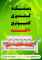 فروش دستگاه گلدوزی کامپیوتری ۶کله فروش دستگاه گلدوزی کامپیوتری ۶کله