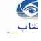 آگهی رایگان سایت شتاب آگهی رایگان سایت شتاب