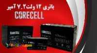 فروش ویژه  باتری اعلان حریق 