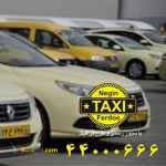 تاکسی دنیا جنت آباد 