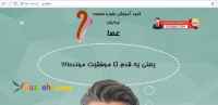 کسب رتبه برتر کنکور با مشاورین علم و صنعت ایرانیان