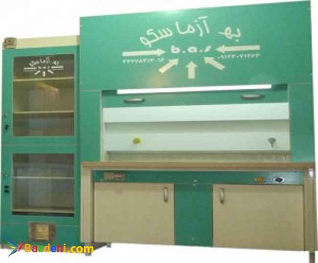 هود شیمیایی