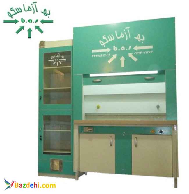هود شیمیایی
