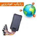 ردیاب جی پی اس هفت