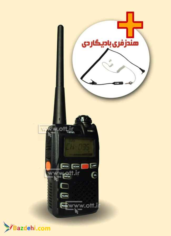 بیسیم واکی تاکی مجاز طنین TN2000