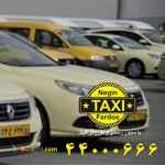 تاکسی سرویس نزدیک رامین 