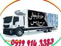 اعلام بار کامیون یخچالداران کرمان