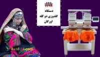 دستگاه بافت دستکش کارگری