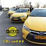 تاکسی شهرستان نزدیک حافظ 