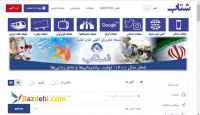  تبلیغات گسترده در اینترنت ، تبلیغات موثر و گسترده در فضای مجازی ، آگهی در صدها سایت نیازم