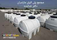 دکتر خدابنده`