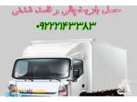 وانت تلفنی یخچالدار بناب 