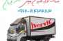 تاکسی بار یخچالی شیراز تاکسی بار یخچالی شیراز