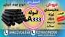 لوله A333-فولاد a333-لوله مانیسمان A333-بدون درز لوله A333-فولاد a333-لوله مانیسمان A333-بدون درز