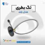 توزیع تگ بطری در اصفهان