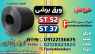 ورق برشی-قیمت ورق برشی-فروش ورق برشی-ورق سیاه برشی