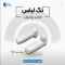 فروش دزدگیر لباس پنسیل