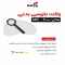 اسکنر موبایل یاب در اصفهان