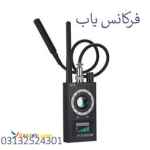 قیمت سیگنال یاب در اصفهان