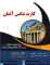 کار در کشور آلمان