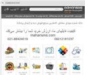 کیفیت فایلهای ما، ارزش خرید شما را بیشتر می‌کند