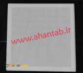 تایل آلومینیومی پانچ دار آهن تاب