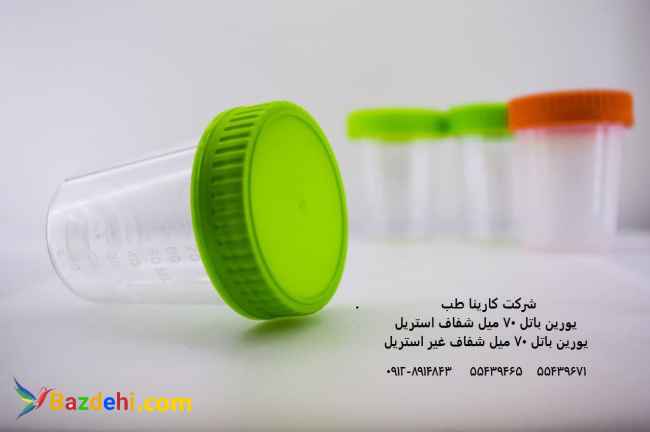 تولید و پخش اقلام مصرفی آزمایشگاهی و بیمارستانی