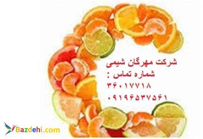 فروش اسید آسکوربیک
